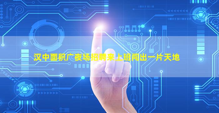 日喀则夜总会招聘