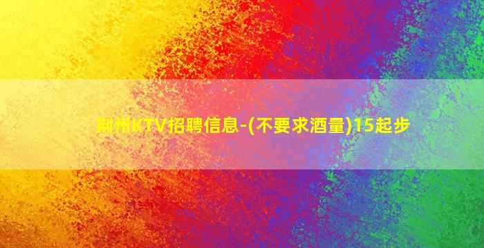 忻州酒吧招聘